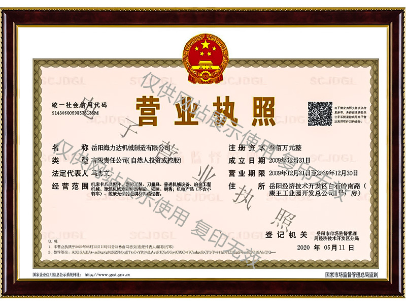 資質(zhì)榮譽(yù)