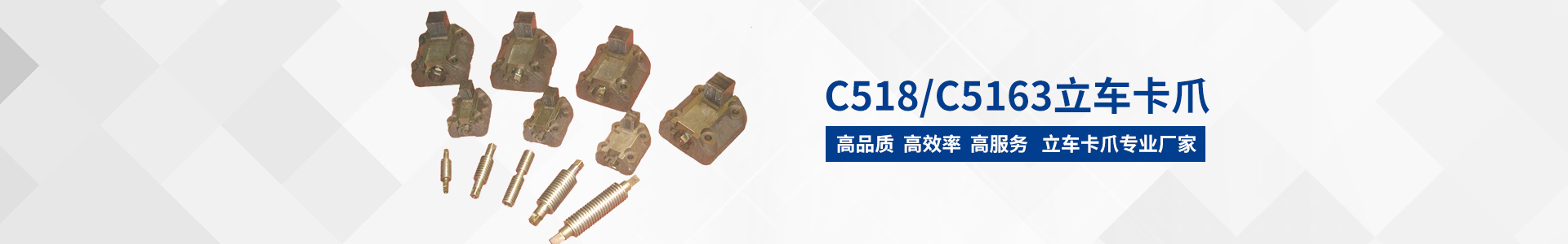 岳陽海力達機械制造有限公司_岳陽機械制造|機床卡爪安裝|普通機械設備制造
