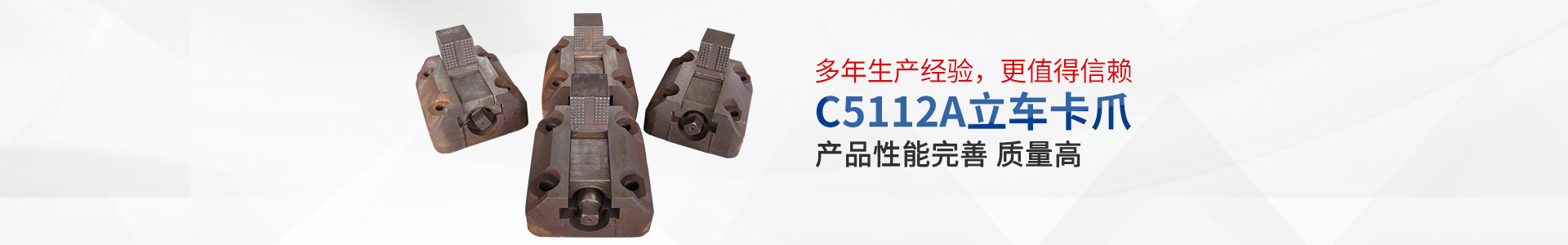 岳陽海力達機械制造有限公司_岳陽機械制造|機床卡爪安裝|普通機械設備制造